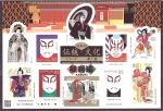 Stamps Asia - Japan -  serie- Tradición y cultura