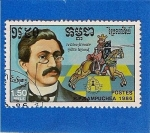 Stamps Cambodia -  Ajedrez-Lasker