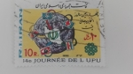 Stamps Iran -  LUPU
