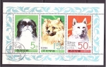 Stamps North Korea -  Perros