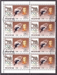 Stamps North Korea -  OLIMPIADAS 1960