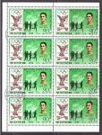 Stamps North Korea -  OLIMPIADAS 1900