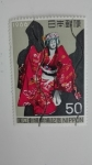 Stamps Japan -  Geisha