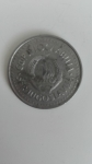 monedas de Europa - Yugoslavia -  Simbolos Comunistas Cara B
