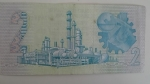 monedas de Africa - Sud�frica -  Personaje Industria