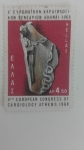 Stamps Greece -  Congreso