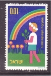 Sellos de Asia - Israel -  Día del árbol