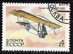 Stamps Russia -  Glider 