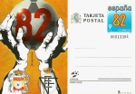 Sellos del Mundo : Europa : Espaa : Tarjeta Entero Postal Edifil T130 España'82 9 NUEVO
