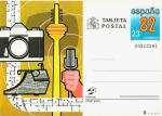 Sellos de Europa - Espa�a -  Tarjeta Entero Postal Edifil T131 España'82 23 NUEVO