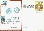 Stamps Spain -  Tarjeta Entero Postal Edifil T136 Carta de 1855 26 NUEVO