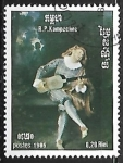 Stamps Cambodia -  Mezzetin
