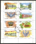 Stamps : Asia : Oman :  Boda Real