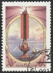 Stamps Russia -  4970 - Faro Temriouk