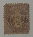 Stamps Japan -  1/2 Sen
