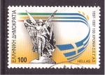 Stamps Greece -  Campeonato Mundial de Atletismo