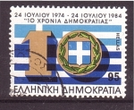 Stamps Greece -  10 aniv. de la Democracia