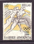 Stamps Greece -  Centenario