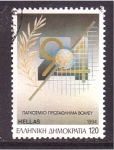 Stamps Greece -  Mundial 94