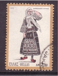 Stamps Greece -  serie- Trajes típicos