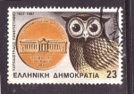 Stamps Greece -  150 aniv.