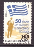 Stamps Greece -  50 aniv. fin de la 2ª Guerra Mundial
