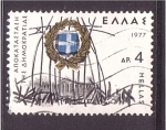 Stamps Greece -  Reconstrucción de la Democracia