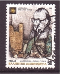 Stamps Greece -  serie- Tesoros de Macedonia Tumba Real 
