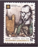 Stamps : Europe : Greece :  serie- Tesoros de Macedonia Tumba Real 