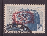 Stamps : Europe : Greece :  serie- Lugares de Grecia