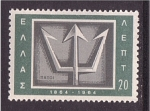 Stamps Greece -  Centenario islas Jonicas