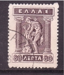 Stamps Greece -  Hermes