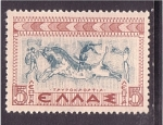 Stamps Greece -  Minos