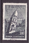 Stamps Greece -  Terremoto