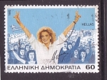 Stamps : Europe : Greece :  Un año sin Melina Mercouri