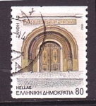 Stamps Greece -  serie- Capitales de prefecturas