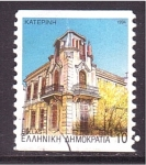 Stamps Greece -  serie- Capitales de prefecturas