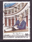 Stamps Greece -  10 aniv. ingreso en U.E.