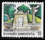 Stamps : Europe : Greece :  Grecia-cambio