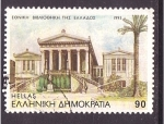 Stamps Greece -  serie- Edificio neoclasicos y modernos de Atenas