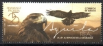 Stamps America - Mexico -  ÁGUILA  REAL