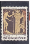 Stamps Greece -  MITOLOGÍA