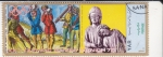 Stamps : Asia : Yemen :  JUEGOS OLIMPICOS MUNICH