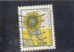 Stamps Israel -  GIRASOL