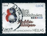 Stamps Greece -  cambio