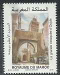 Stamps Morocco -  Mesquita de Oujda