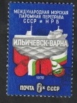 Sellos de Europa - Rusia -  4533 - Inauguración de la línea por ferry desde Ilitcish (URSS) a Varna (Bulgaria)