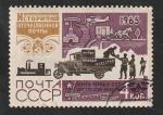 Stamps Russia -  3025 - Correo Moscu-Nijni-Novgorod