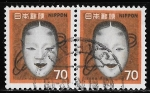 Sellos de Asia - Japn -  Japón-cambio