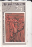 Stamps Bulgaria -  PINTURA- FAMILIA